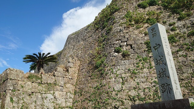 中城城跡の様子