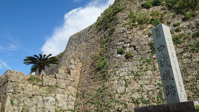 沖縄旅行　中城（なかぐすく）城跡