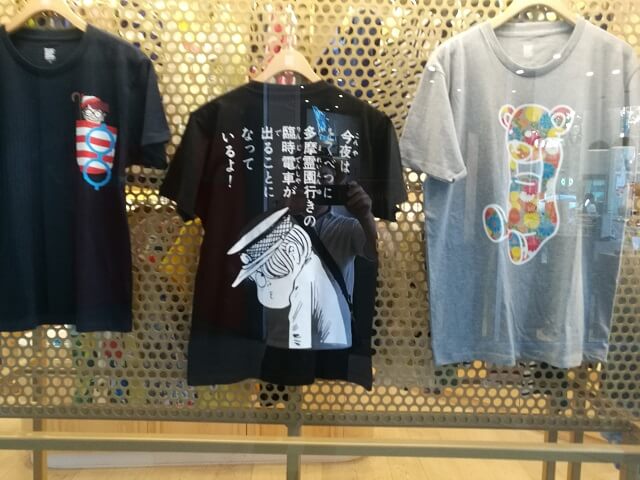 メルボルンのブロックアーケードで売っていたゲゲゲの鬼太郎のTシャツ
