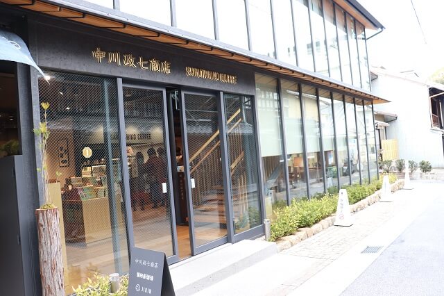 奈良の「中川正七商店」