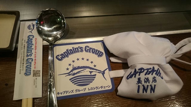 沖縄のCaptain´s Groupの美浜店での食事