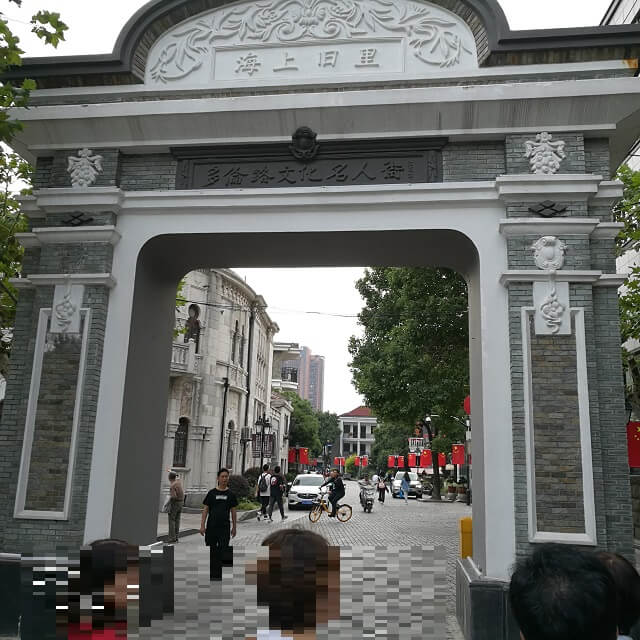 上海市の日本租界（旧日本人居住区）