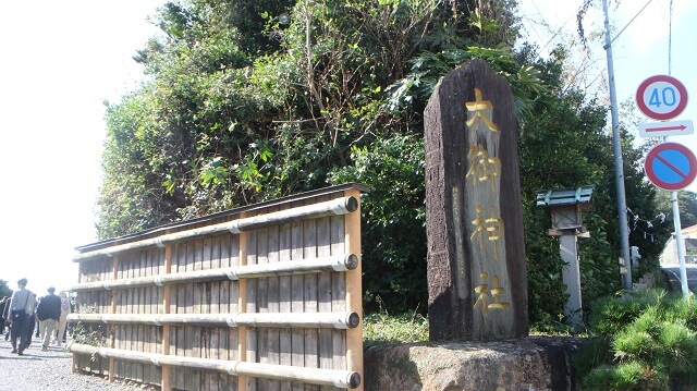 宮崎県の大御神社（おおみじんじゃ）
