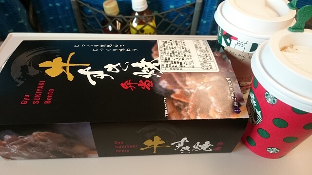 ＪＲ新大阪駅からＪＲ博多駅へ向かう新幹線で朝食に食べた牛すき焼き弁当