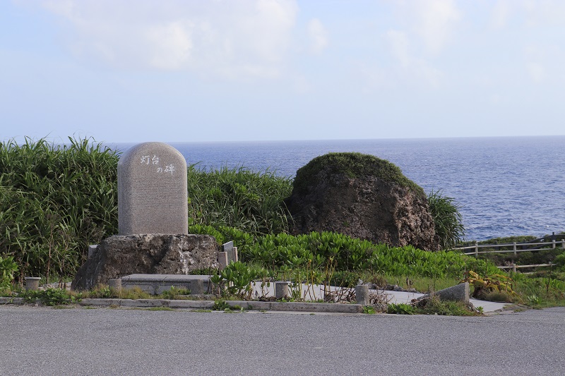 東平安名崎（ひがしへんなざき)にある灯台の碑