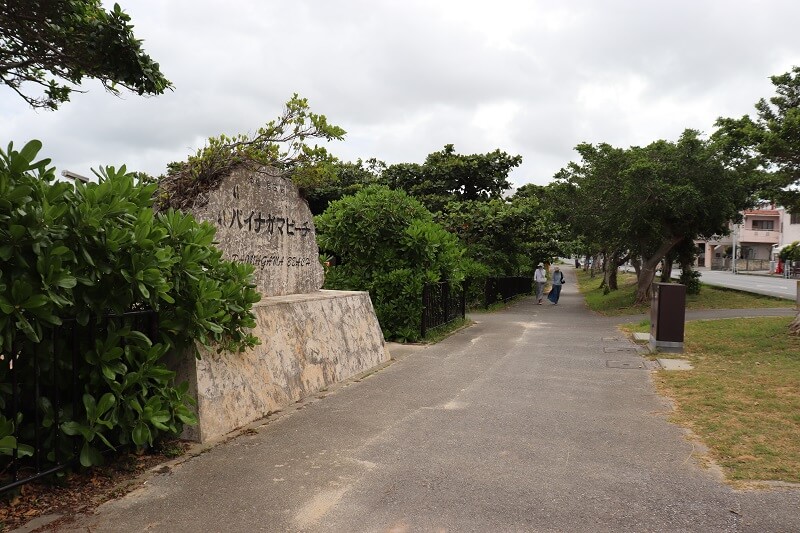 宮古島　パイナガマビーチの横の歩道