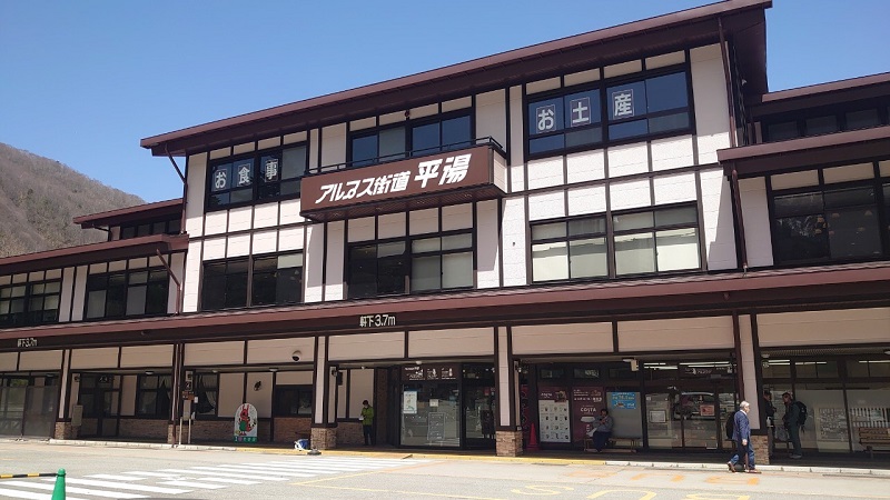 長野県の平湯バスターミナル
