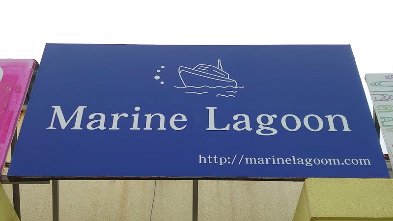 沖縄塩川ビーチのマリンショップ「Marine Lagoon」