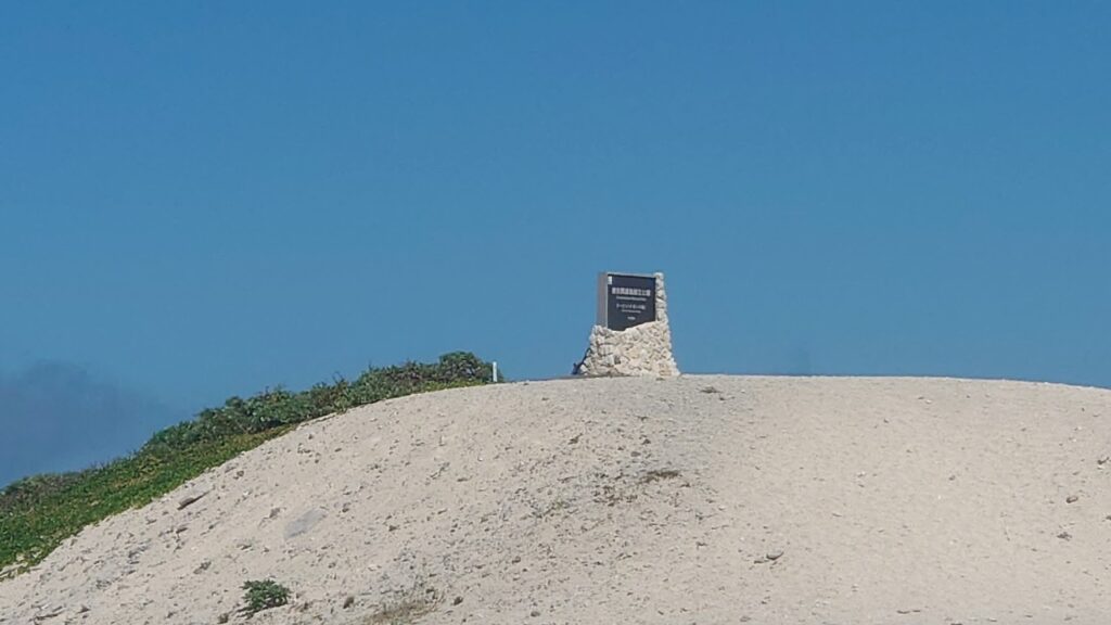 ナガンヌ島　慶良間諸島国立公園の記念碑