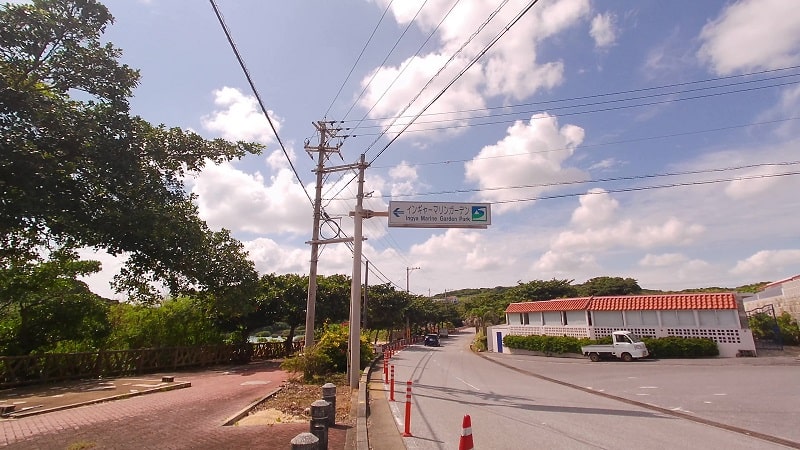 イムギャーマリンガーデンの前の道路