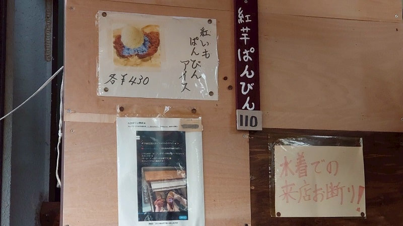 なかゆくい商店のメニュー