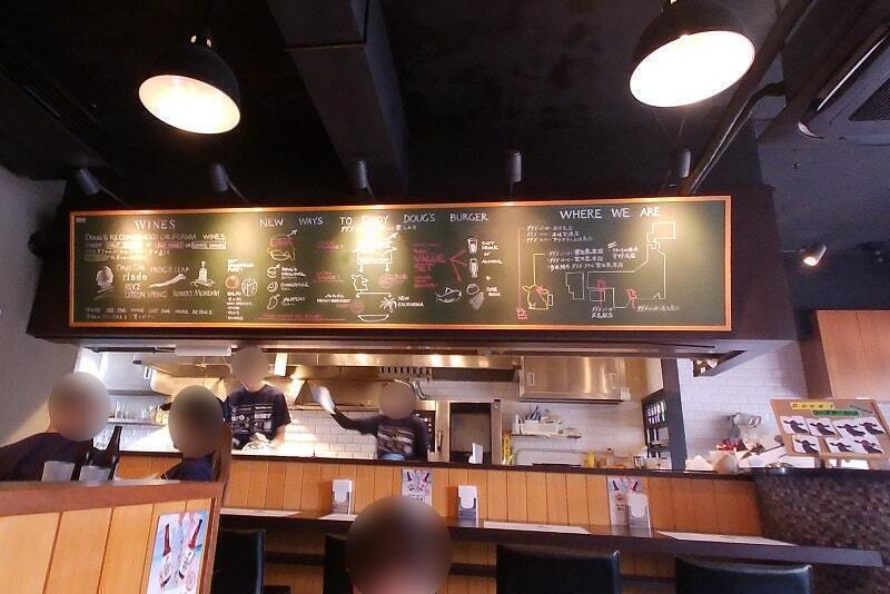 ダグズバーガー宮古島本店の店内