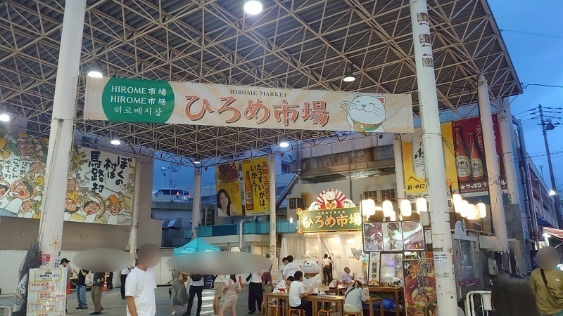 ひろめ市場