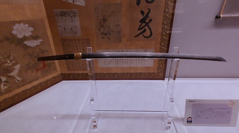坂本龍馬記念館 龍馬の愛刀「陸奥守吉行」