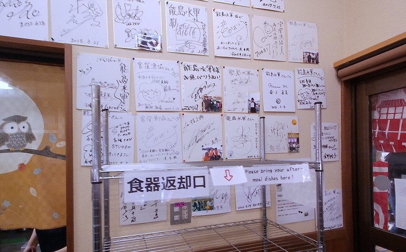 能島水軍レストランの店内