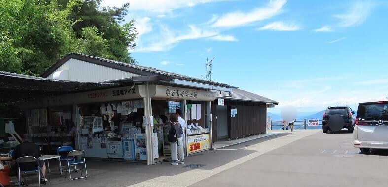 亀老山展望台の駐車場