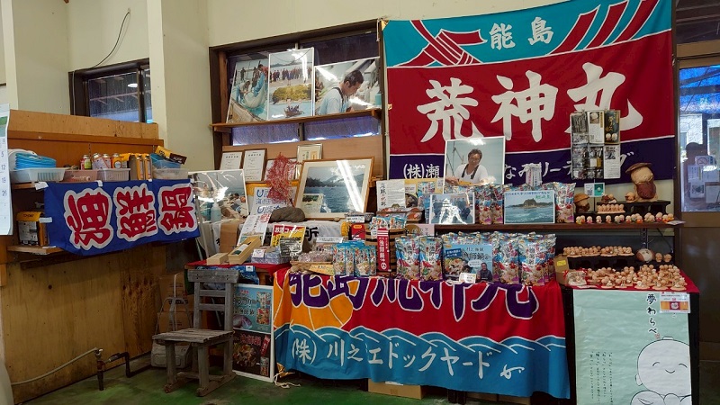 能島水軍レストランの店内